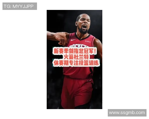杜兰特三连胜解析：火箭队英雄联盟战术与防守轮转策略如何制胜